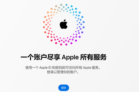 湖里iPhone维修中心分享iPhone下载应用时重复提示输入账户密码怎么办 