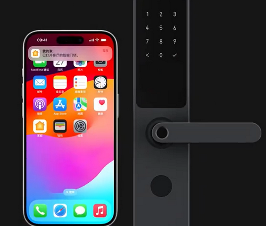 湖里iPhone维修站分享在iPhone上使用家庭钥匙开启智能门锁 