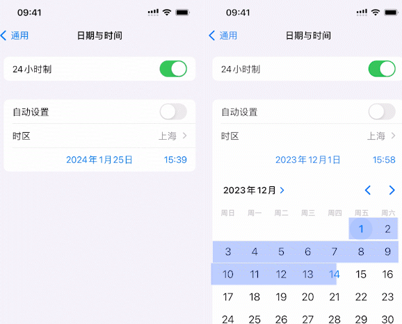 湖里苹湖里果维修网点分享为什么屏蔽iOS更新会失效