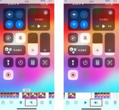 湖里苹果15维修网点分享iPhone15录屏没有声音怎么办 
