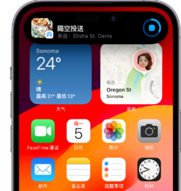 湖里apple维修服务分享两台iPhone靠近即可共享照片和视频 