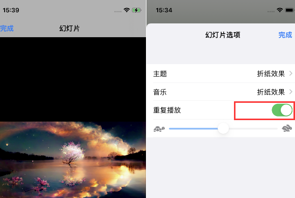 湖里苹果14维修店分享iPhone14相册视频如何循环播放