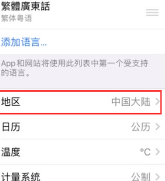 湖里苹果无线网维修店分享iPhone无线局域网无法开启怎么办