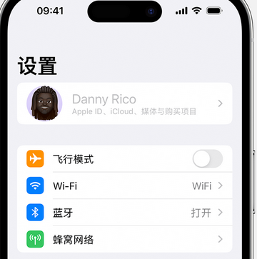 湖里appleID维修服务iPhone设置中Apple ID显示为灰色无法使用 