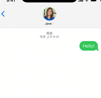 湖里apple维修iPhone上无法正常发送iMessage信息