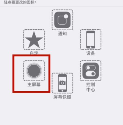 湖里苹湖里果维修网点分享iPhone快速返回上一级方法教程