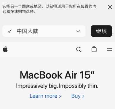 湖里apple授权维修如何将Safari浏览器中网页添加到桌面