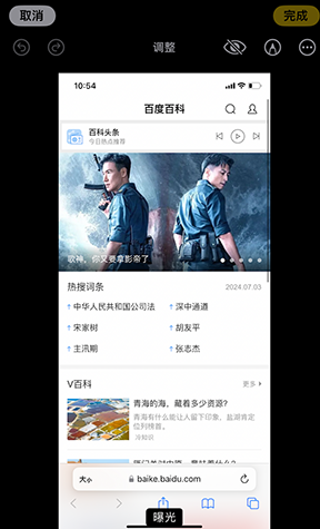 湖里iPhone维修服务分享iPhone怎么批量修图