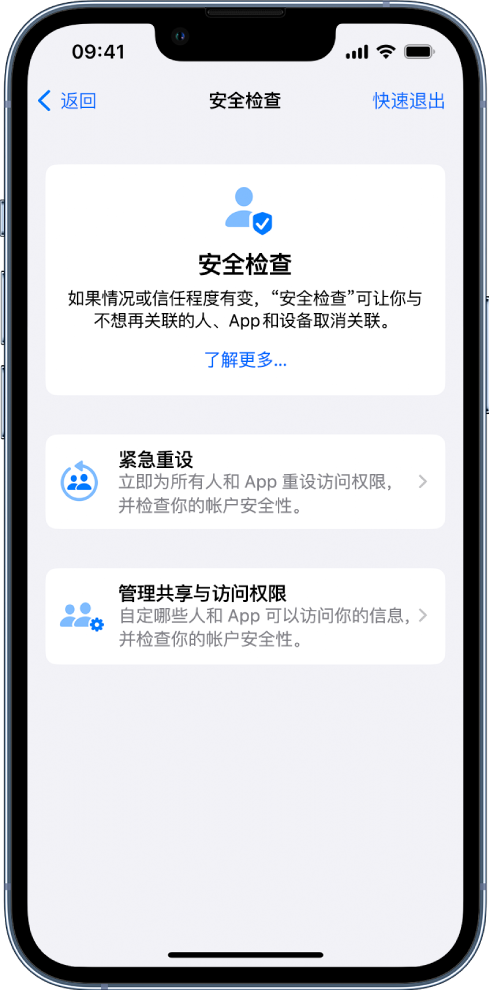 湖里苹果手机维修分享iPhone小技巧:使用