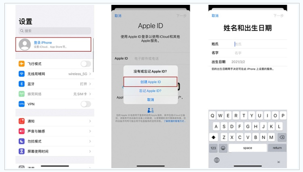 湖里苹果维修网点分享:Apple ID有什么用?新手如何注册iPhone14 ID? 