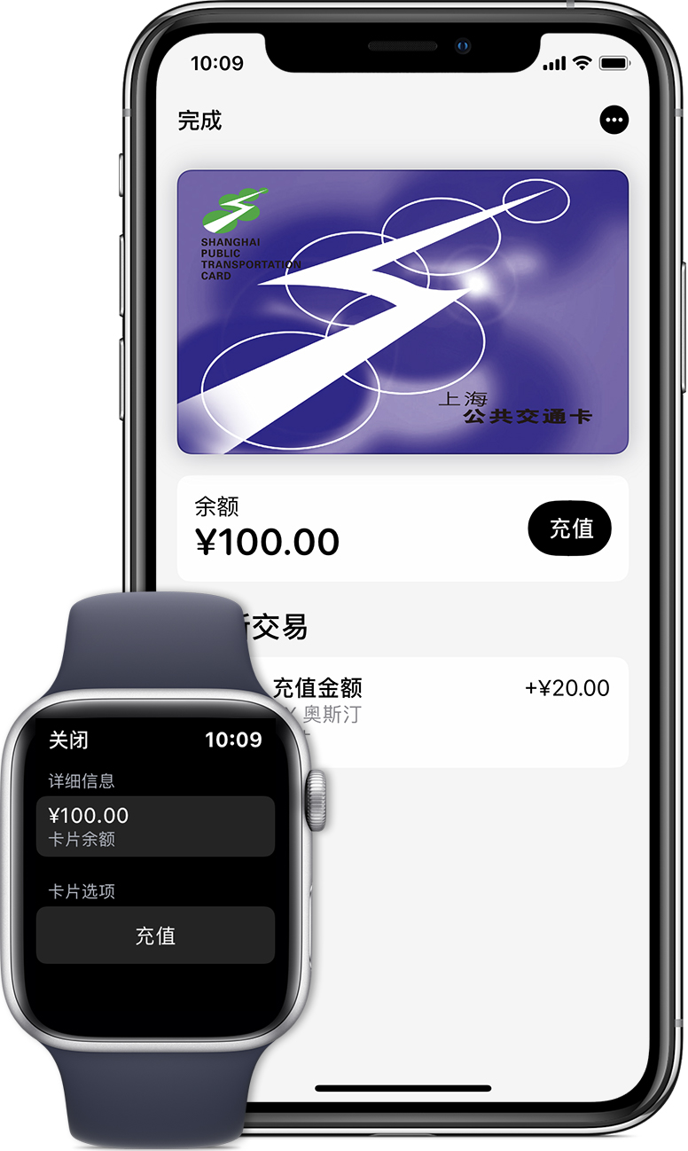 湖里苹果手机维修分享:用 Apple Pay 刷交通卡有哪些优势？如何设置和使用？ 