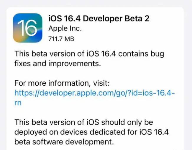 湖里苹果手机维修分享：iOS16.4 Beta2升级建议 