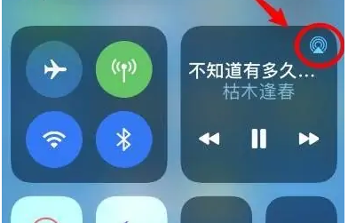 湖里苹果14维修分享iPhone14连接两副耳机听歌方法教程 