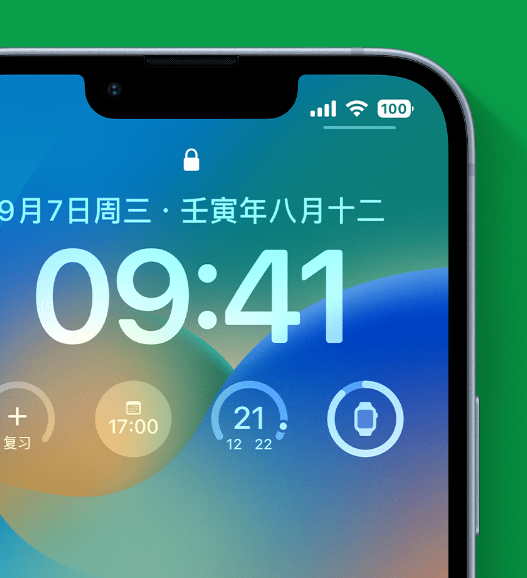 湖里苹果手机维修分享官方推荐体验这些 iOS 16 新功能 