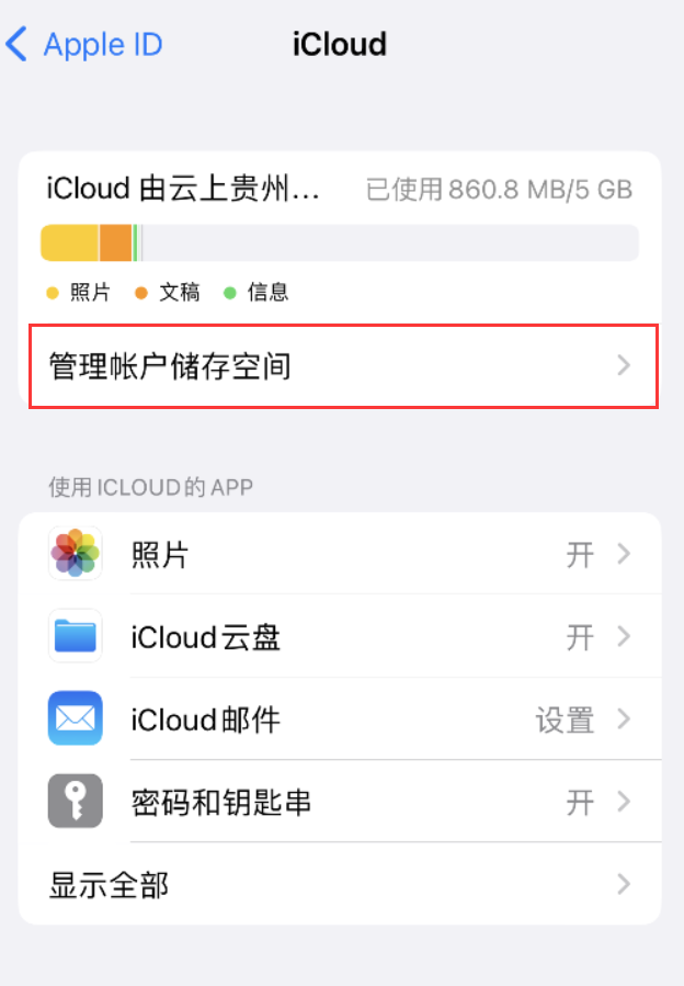 湖里苹果手机维修分享iPhone 用户福利 