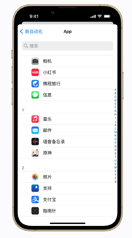 湖里苹果手机维修分享iPhone 实用小技巧 