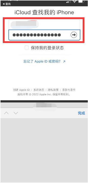 湖里苹果13维修分享丢失的iPhone13关机后可以查看定位吗 