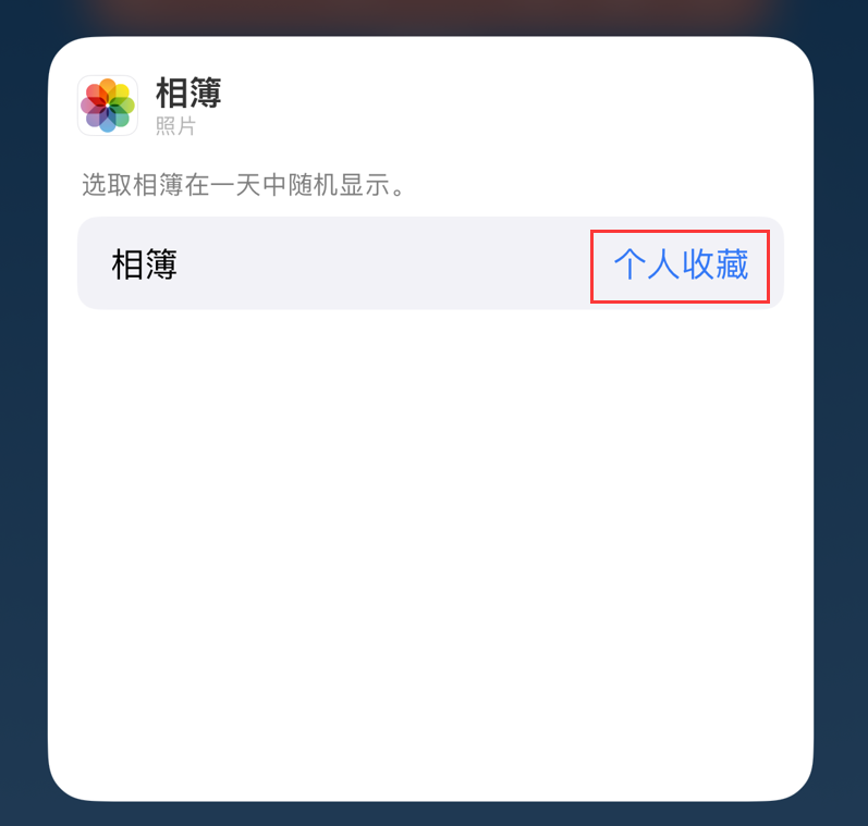 湖里苹果手机维修分享iOS 17 小技巧 
