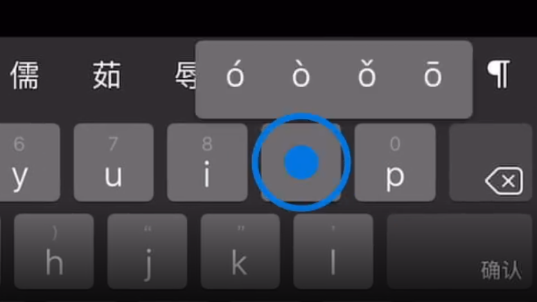 湖里苹果手机维修分享iPad 键盘输入的三个小技巧 