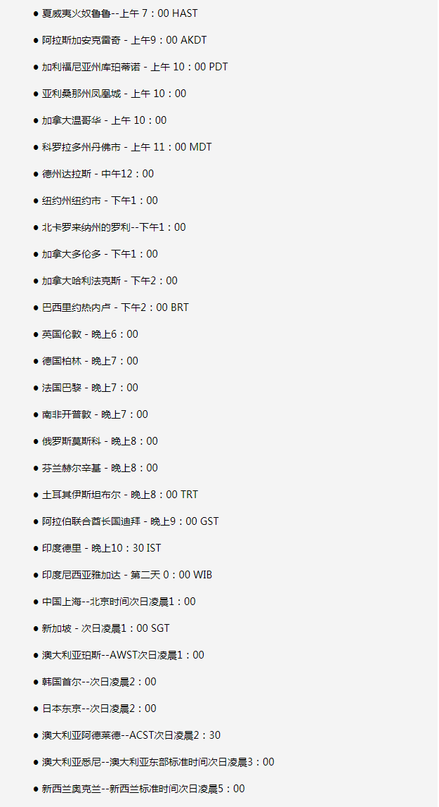 湖里苹果手机维修分享如何在线观看苹果的iPhone 13发布会 
