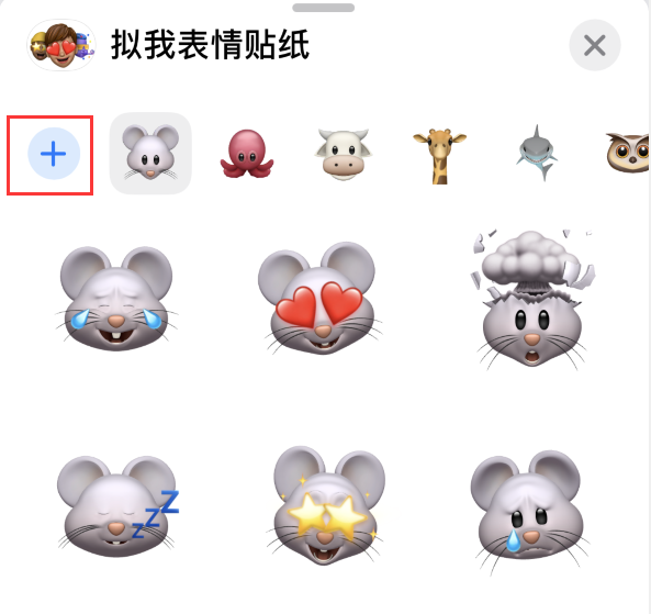 湖里苹果手机维修分享iPhone 12 小技巧 