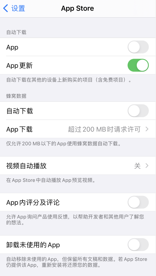 湖里苹果手机维修分享iPhone 12 已安装的 App 为什么会又显示正在安装 