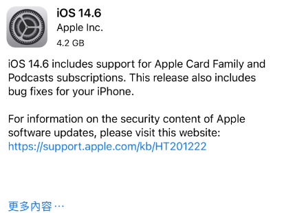 湖里苹果手机维修分享iPhone5能升级iOS 14.6 RC版吗 
