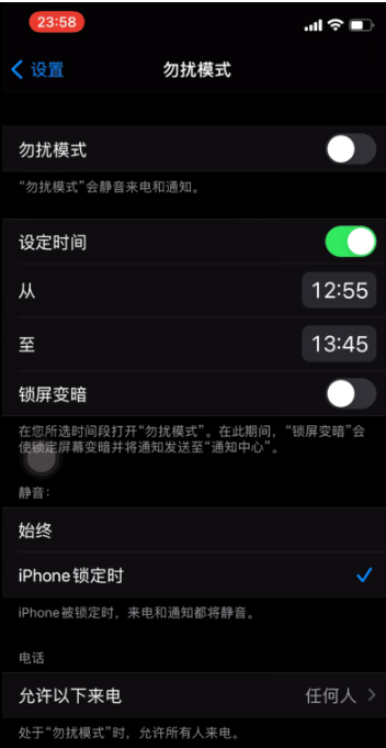 湖里苹果手机维修分享如何使用iPhone能更好的保护个人隐私 