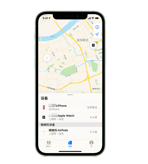 湖里苹果手机维修分享iPhone “家人共享”功能 