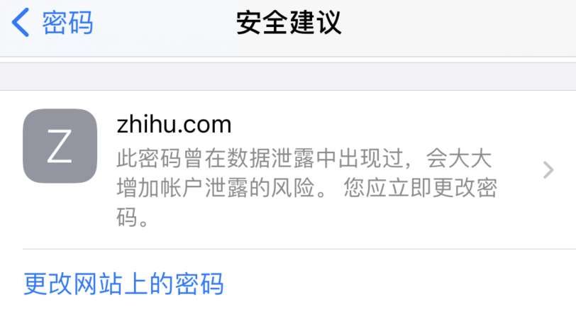 湖里苹果手机维修分享iOS 14 小技巧 