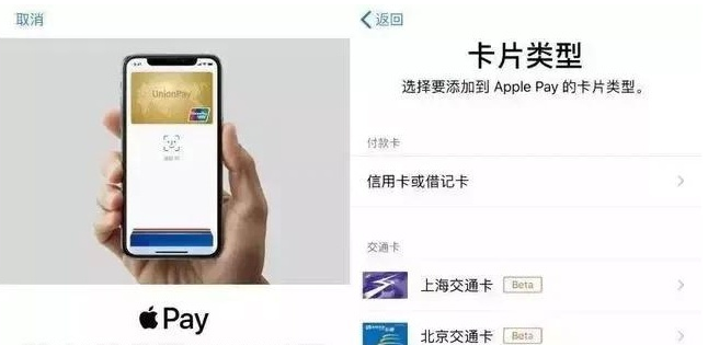 湖里苹果手机维修分享iPhone12 手机NFC使用方法 