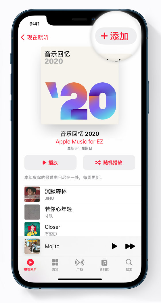 湖里苹果手机维修分享如何在 Apple Music 中查看过去一年听的歌 