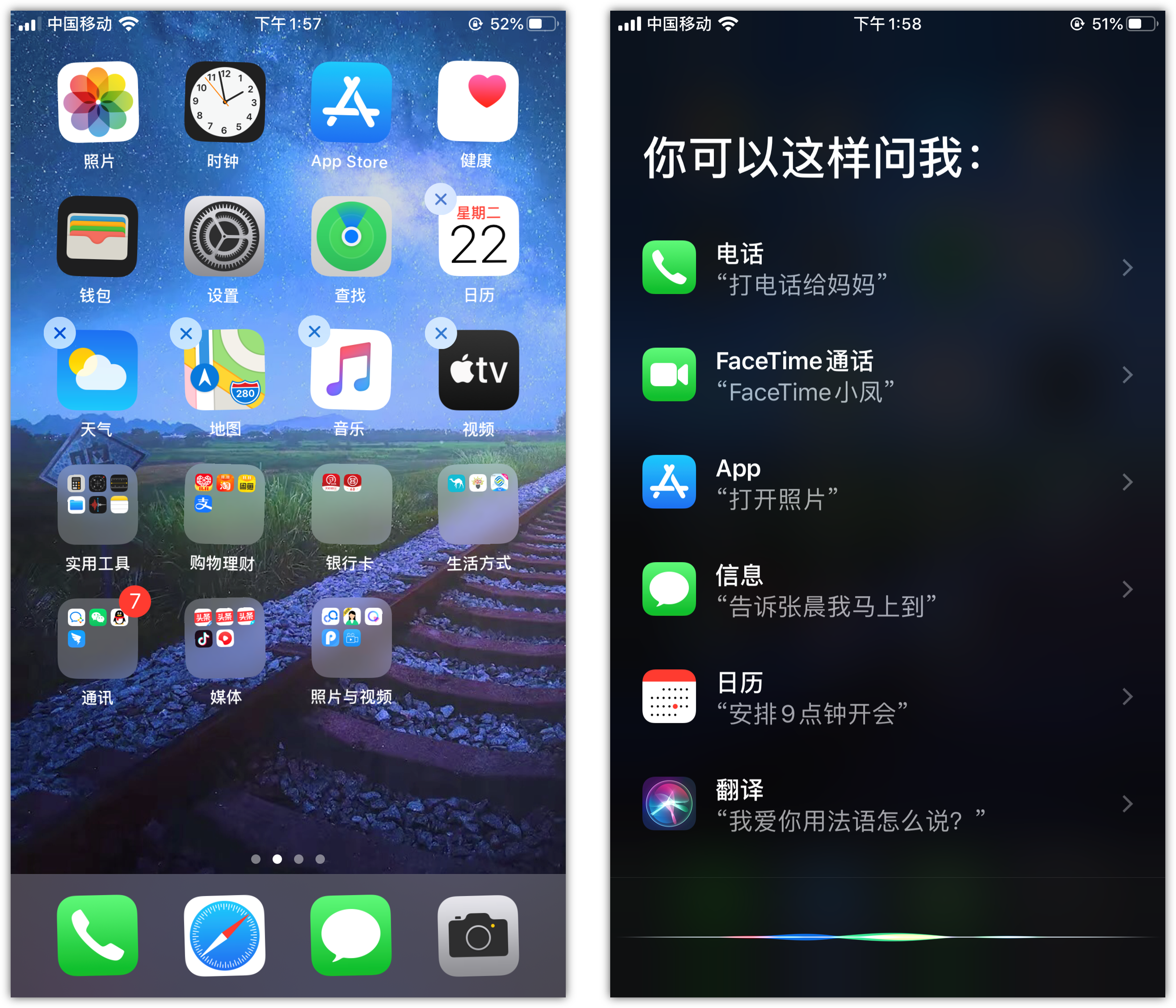 湖里苹果手机维修分享苹果iPhone 如何隐藏APP 