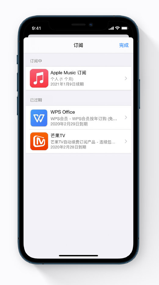 湖里苹果手机维修分享小技巧 