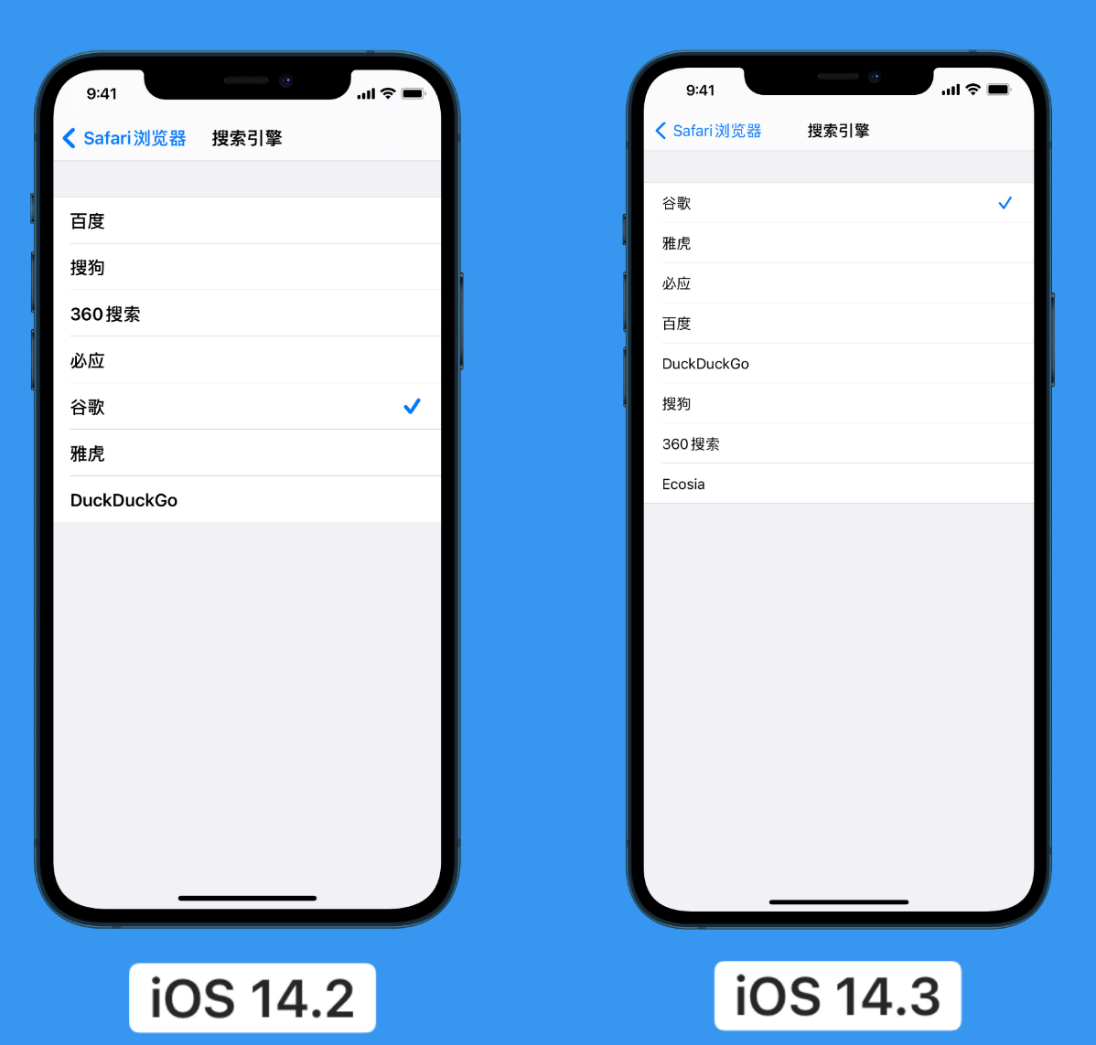 湖里苹果手机维修分享iOS 14 小技巧 