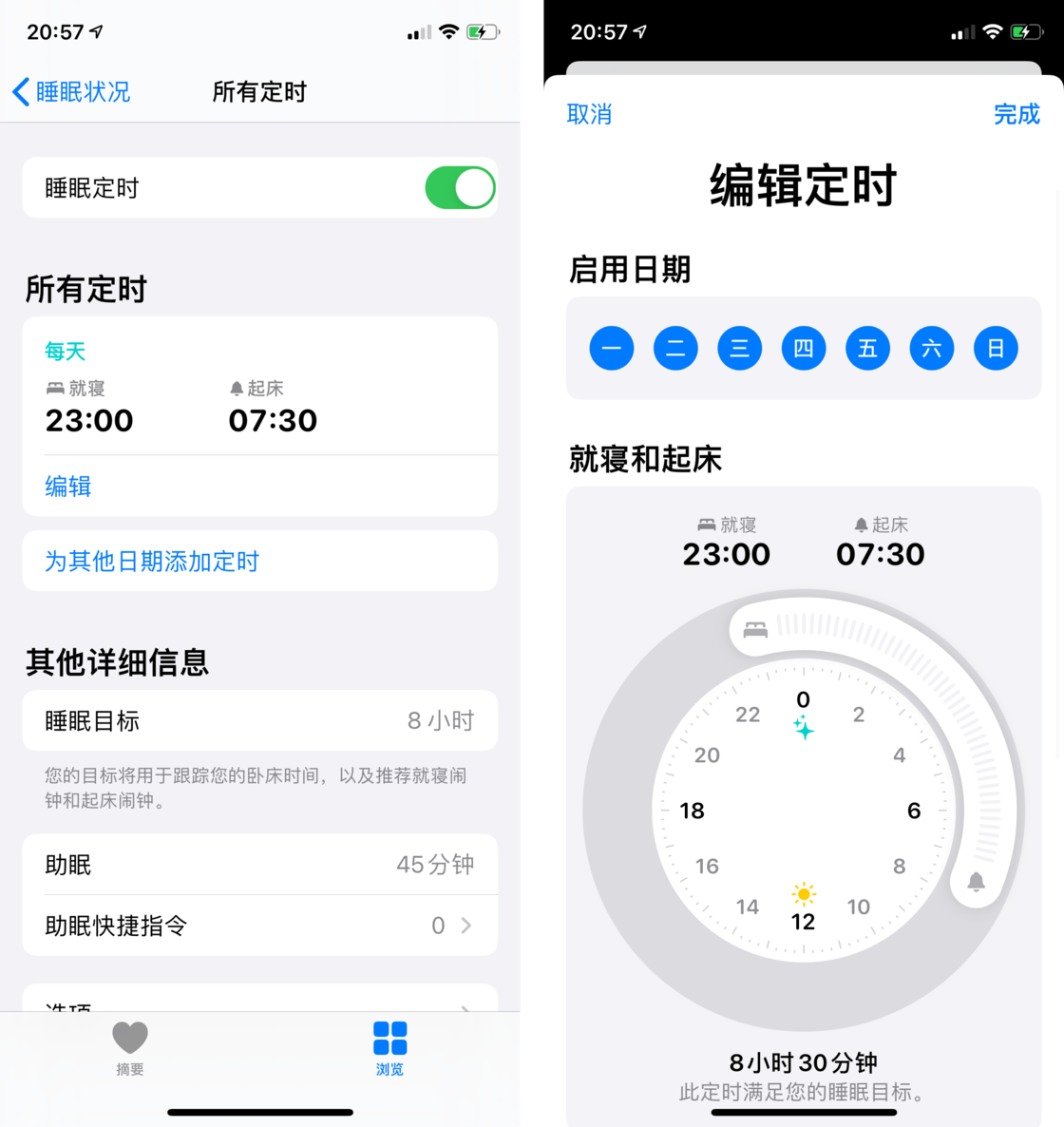 湖里苹果手机维修分享watchOS 7 教程 