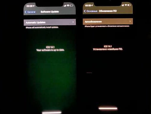 湖里苹果手机维修分享iPhone12问题汇总 