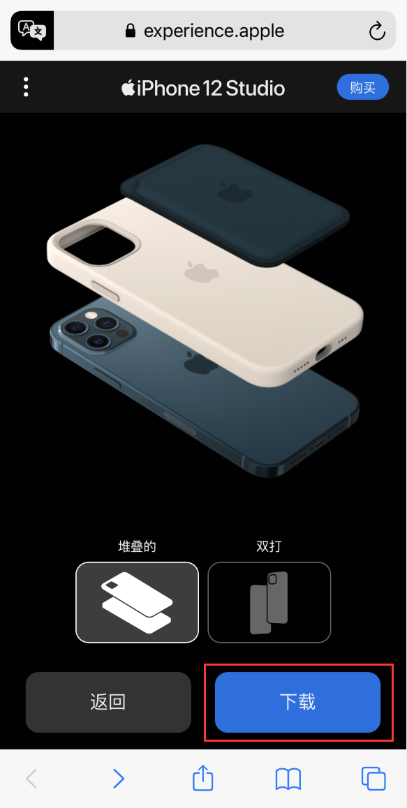 湖里苹果手机维修分享选购 iPhone 12 必备 