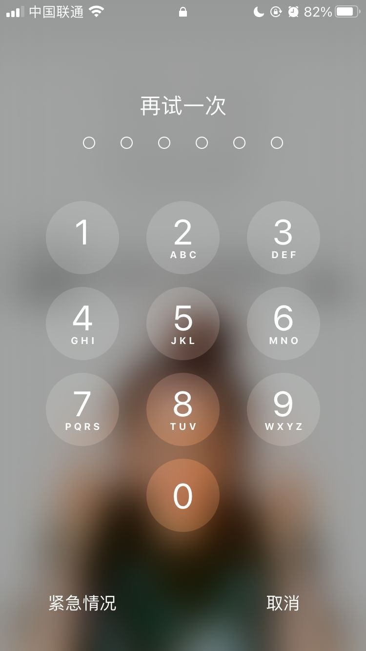 湖里苹果手机维修分享iPhone手机丢失后时间怎么做最安全 