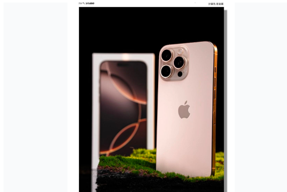 湖里苹果手机维修分享iPhone 16 Pro Max换电池 